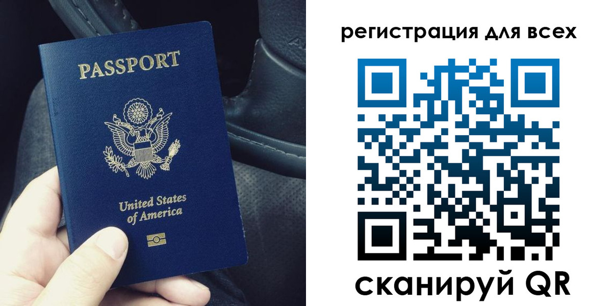 прописка гарантия в Звенигороде